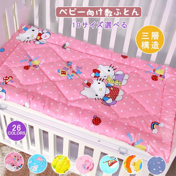 商品詳細：【カラー】：26色選べる【サイズ】：10種選べる■素材表面：綿100%中材：ポリエステル100%【関連ワード】 お昼寝 おひるね お昼ね 保育園 幼稚園 固綿 固ワタ 敷布団 敷ふとん 敷き布団 敷きふとん マットレス お昼寝マッ...