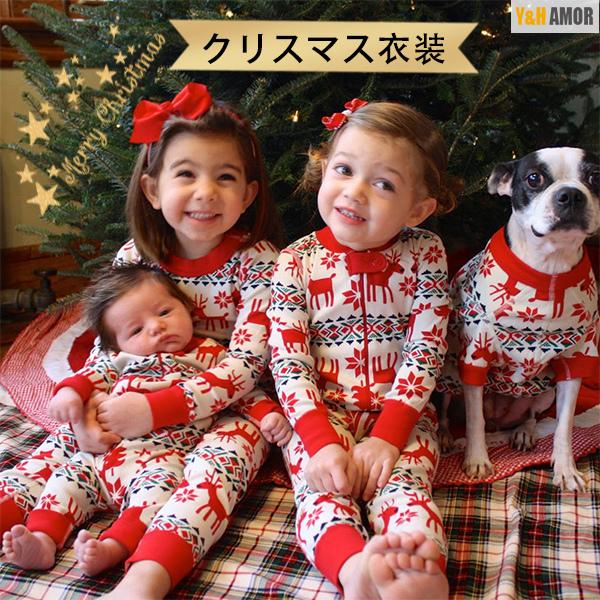 クリスマス 衣装 サンタクロース 家族 親子カップル 子供用 大人用 仮装 忘年会 女性 パジャマ上下 部屋着 ボーダー おしゃれ 2点セット Yhl10 Sdf02 Y H Amor 通販 Yahoo ショッピング