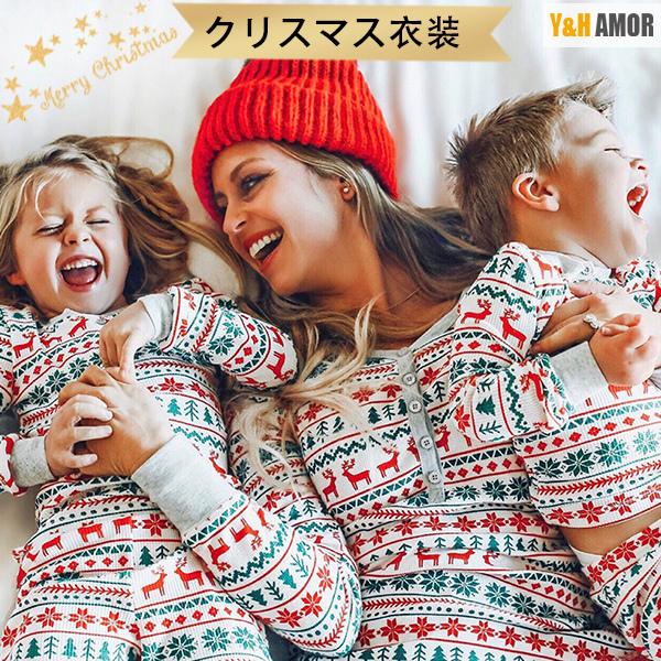 クリスマス 衣装 サンタクロース 花柄 家族 親子カップル 2点セット子供用 大人用 仮装 ロンパース 女性 パジャマ上下 部屋着 コスチューム Yhl10 Sdf03 Y H Amor 通販 Yahoo ショッピング