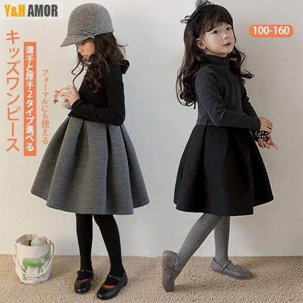 ワンピース フォーマル キッズ 入園式 フォーマルスーツ 春夏秋 子供服