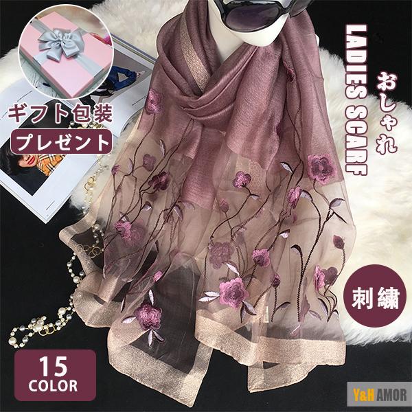 Sale】シャネル コイン・チェーン柄 ヴィンテージ スカーフ 総柄