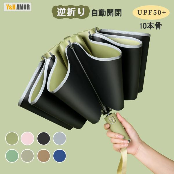 ツユ　アパレル　折りたたみ傘 ほぼ新品】（値引き交渉可）ツユアパレル ツユ傘 折り畳み傘