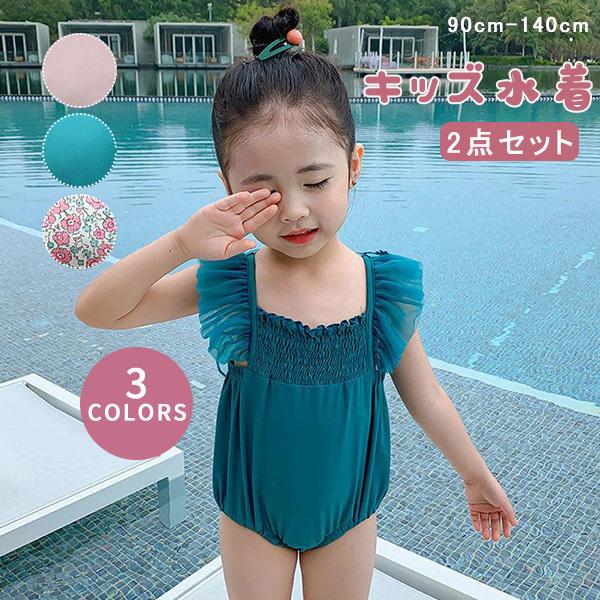 キッズ 水着 女の子 子供 ビキニ水着 2点セット タンキニ ジュニア ガールズ ジュニア おしゃれ 子供 子ども用 スクール水着 みずぎ 子供水着 Yhl2107 Etyy04 Y H Amor 通販 Yahoo ショッピング