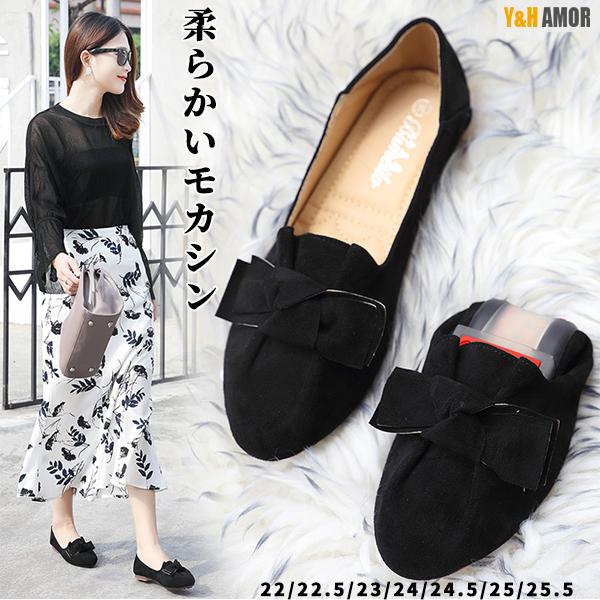 モカシン レディースシューズ ドライビングシューズ ローファー ウォーキングシューズ スリッポン おしゃれ 春夏秋 スニーカー カジュアルシューズ Yhl2127 Ddx04 Y H Amor 通販 Yahoo ショッピング