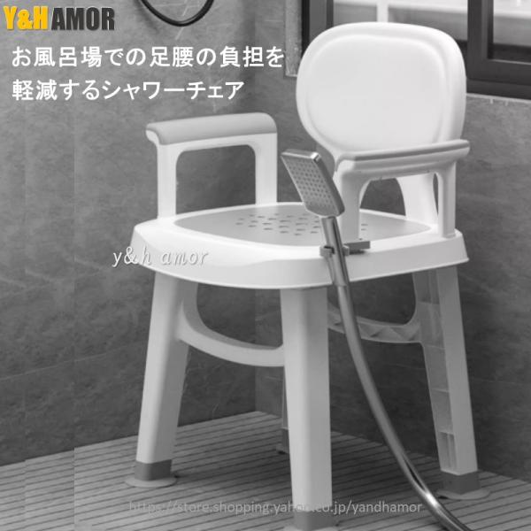 風呂椅子 風呂いす バスグッズ 風呂イス バスチェア 介護用風呂
