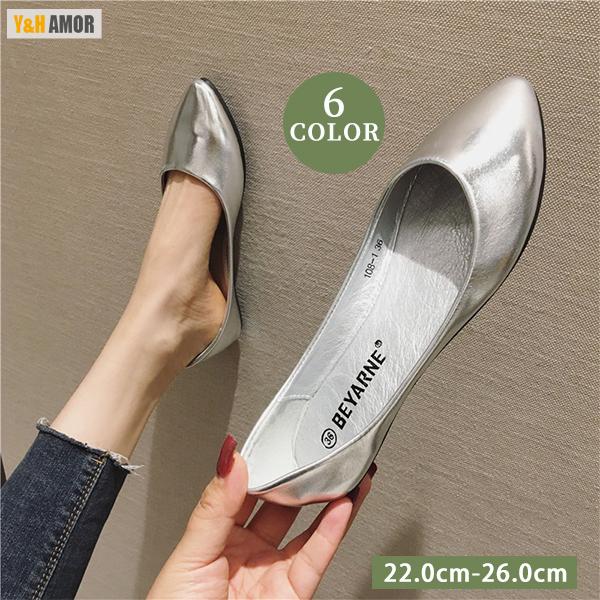 【極美品】ペリーコ フラットパンプス シルバー ANIMA38.5 PELLICO ペリーコ シルバー フラット パンプス 37.5 24.5 - メルカリ