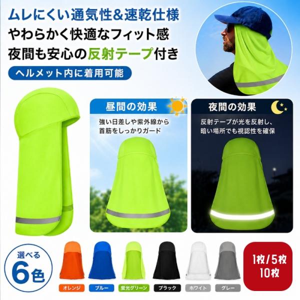 ヘルメット インナーキャップ たれ付き 3枚 ネックガード 汗取り 反射 日除け 防暑タレ uvカット 日除けカバー 吸汗速乾 現場 日焼け防止