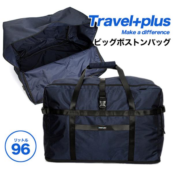 ボストンバッグ 大容量 3way メンズ レディース ショルダー 肩掛け 斜め掛け 大型 ショルダーバッグ 手提げ 修学旅行 中学生 高校生 2泊 3泊 96L 軽量  セール