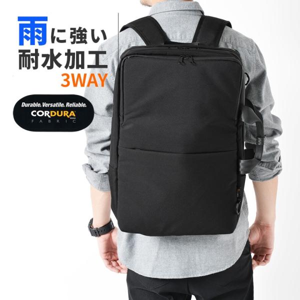 バックパック 3way ビジネスバッグ カバン かばん 鞄 バッグ メンズ リュックサック ブランド ポケット サイドポケット 多い 大容量 セール /【Buyee】 バックパック 3way ビジネスバッグ カバン かばん 鞄 バッグ メンズ リュックサック ブランド ポケット サイドポケット 多い 大容量 セール /【Buyee】