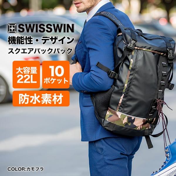 Swisswin バックパック スクエアリュック リュックサック ビジネスバッグ リュック メンズ 旅行用 出張 大容量 Pc収納 軽量 登山 撥水 通勤 通学 セール Buyee Buyee 日本の通販商品 オークションの代理入札 代理購入