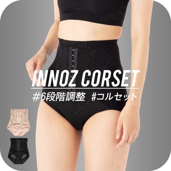 ガードル  ショーツ 骨盤ガードル 産後ガードル 補正下着 レギュラー ガードル ぽっこりお腹 補整下着 ヒップアップ ミディアムガードル