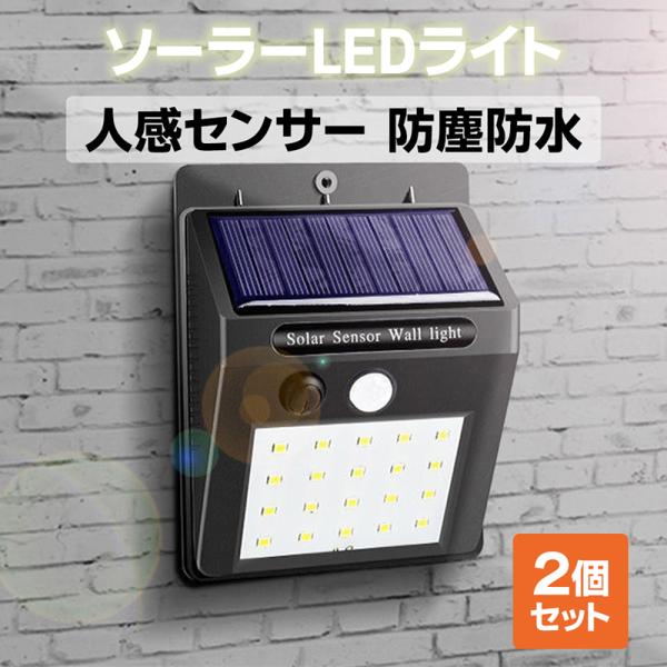 【 送料無料 】人感センサー付きLEDライト 非常灯 防災 作業灯 ワークライト 充電式 防災グッズ コードレス led アウトドア ガーデンライト 釣り キャンプ