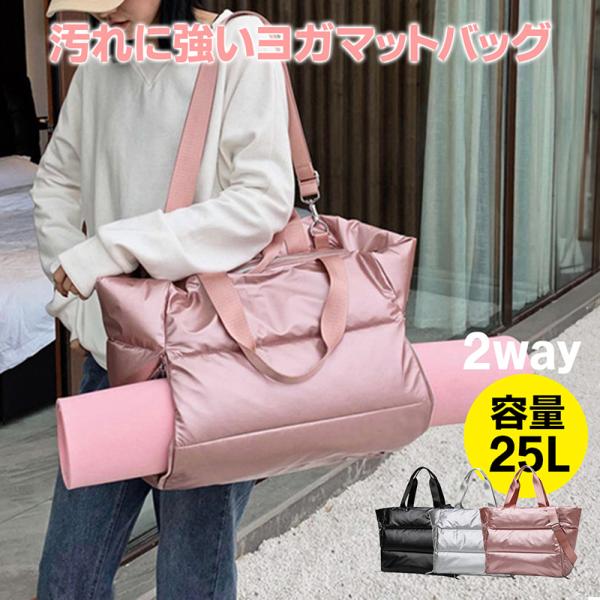 【新品未開封】LAVAのヨガマット収納バッグ付き ボディ用クリーム3点セット 新品未開封】LAVAのヨガマット収納バッグ付き ボディ用クリーム3