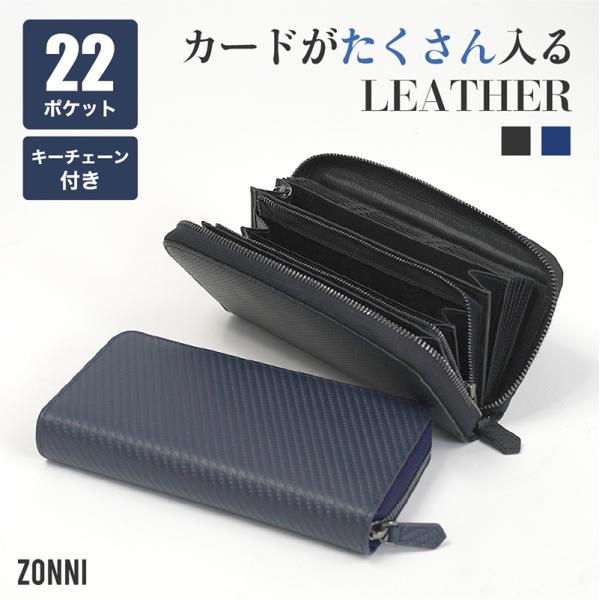 長財布 メンズ 本革 大容量 牛革 革財布 ラウンドファスナー 長サイフ