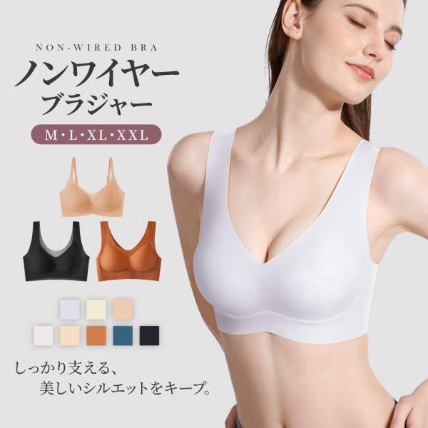 【新タイプ登場】エアリーフィットブラ ナイトブラ ノンワイヤー ブラ 育乳ナイトブラ スポーツブラ スポブラ  授乳ブラ バストケア 垂れケア しっかりガード