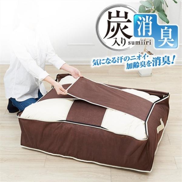 布団収納 収納ケース 炭入り 消臭 布団一式 羽毛布団 収納袋 押入れ収納 クローゼット収納 不織布 窓付炭 消臭 羽毛 布団 収納 ケース シングル 744 バッグ 財布 雑貨のギャラリー 通販 Yahoo ショッピング