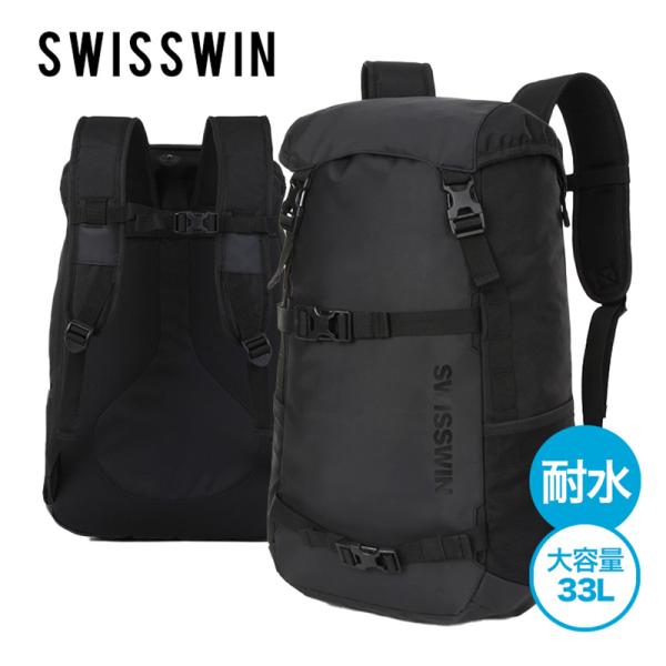 SWISSWIN バックパック スクエアリュック リュックサック ビジネスバッグ リュック メンズ 旅行用 出張 大容量 PC収納 軽量 登山 A4 撥水 通勤 通学  セール