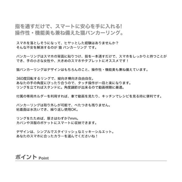 スマホリング ネコ バンカーリング スマートフォン タブレット アイフォン Iphone8 キャラクター かわいい 可愛い 落下防止 リングホルダー セール Buyee Buyee Japanese Proxy Service Buy From Japan Bot Online