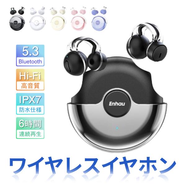 【新商品】 ワイヤレスイヤホン Bluetooth 5.3 超軽量 3.8g 骨伝導イヤホン HiFi高音質 12mmドライバー 長時間再生 マイク付き 快適装着イヤホンクリップ型 IPX7