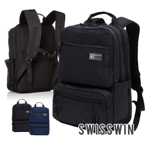 SWISSWIN バックパック リュックサック ビジネスリュック メンズ かばん 鞄 カバン ブランド バッグ 通学 大容量 ノートPC ポケット多い 仕事用 通勤 セール