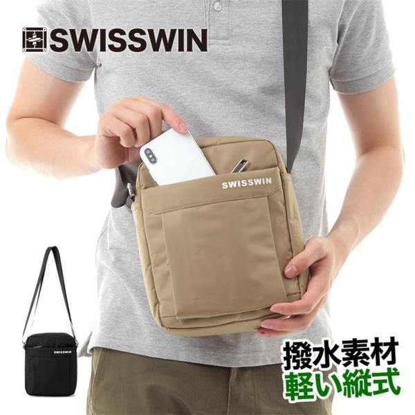 SWISSWIN ショルダーバッグ ワンショルダーバック メンズ 2way 肩掛け 鞄 かばん 斜めがけバッグ コンパクト ナイロン 通勤鞄 軽量 小物入れ 撥水  セール