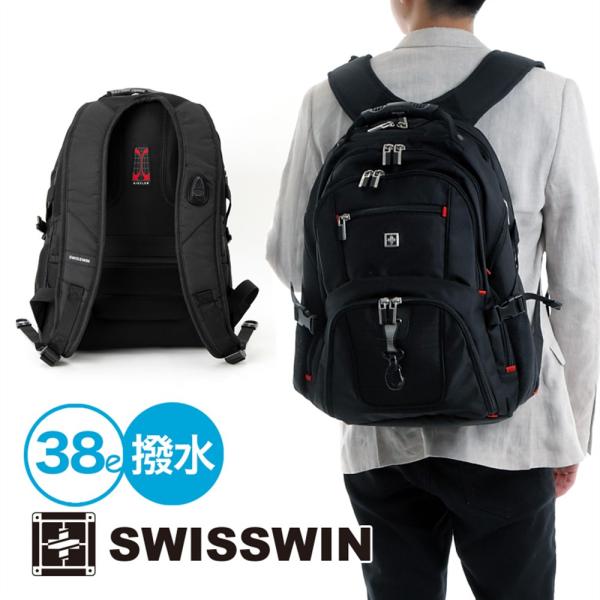 Swisswin バックパック リュックサック ブランド ビジネスリュック メンズ 旅行用バック 鞄 サイドポケット 通勤 通学 B4 ポケット 多い 多機能 撥水 セール Buyee Buyee 提供一站式最全面最專業現地yahoo Japan拍賣代bid代拍代購服務 Bot Online