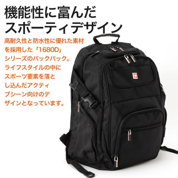 Swisswin バックパック リュックサック ブランド メンズ レディース リュック バッグ カバン かばん 鞄 通勤 通学 軽量 大容量 旅行用 避難バッグ セール Buyee 日本代购平台 产品购物网站大全 Buyee一站式代购 Bot Online