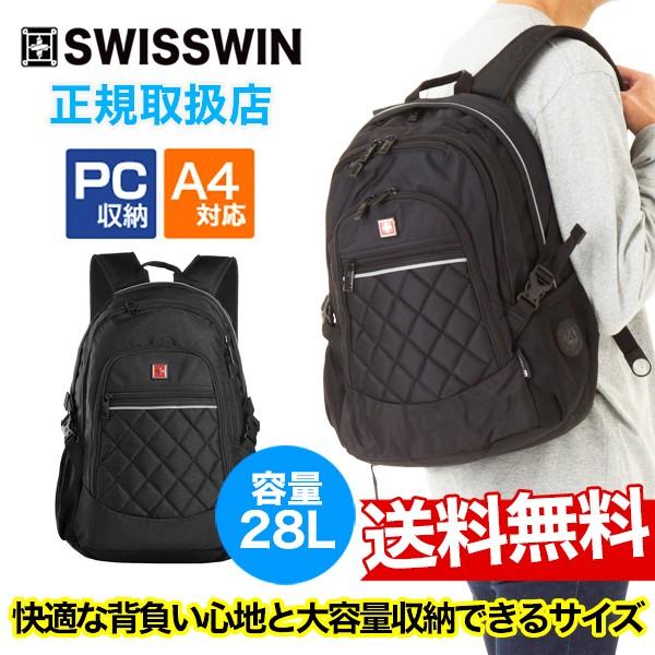 Swisswin バックパック リュック リュックサック メンズ かばん 鞄 カバン Bag レディース 大容量 高校生 塾用 部活用 バッグ 旅行用バック 大人 28l 新生活 Sw9616 バッグ 財布 雑貨のギャラリー 通販 Yahoo ショッピング