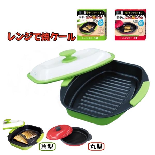 み*り様 焼菓子　型　グリル　4点セット 楽天市場】【焼き菓子】小箱セット（ヨーヨーマカロン