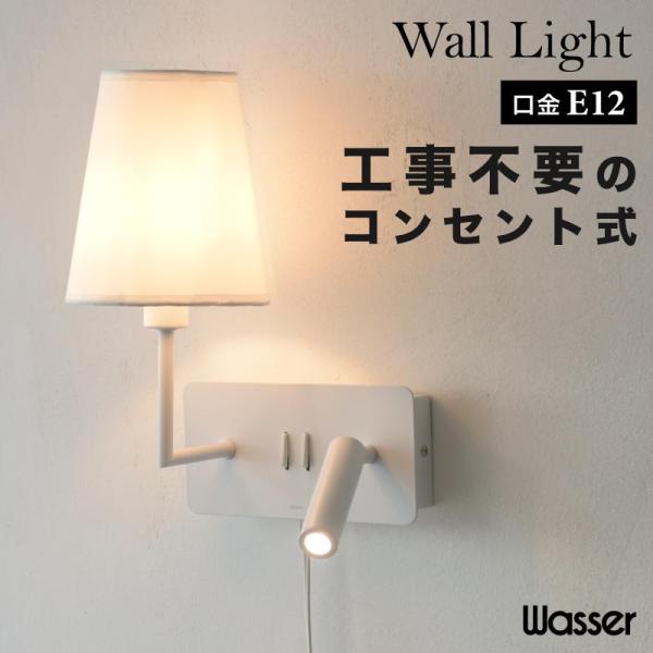 【規格】-共通-・カラー：ホワイト・サイズ：約H338×W250×D195mm・重さ：本体約874g(電球なし)・電源：AC100v 50Hz/60Hz・素材：アルミ・原産国：Made in China-ランプ仕様（電球別売り）-・灯数/口...