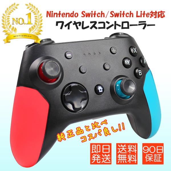 スイッチ コントローラー Joy-Con ワイヤレス Switch プロコン ジョイコン 無線 振動 ブラック