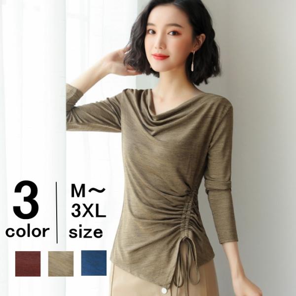 カットソー ドレープ サイドスリット ドレープカットソー 無地 長袖 トップス レディース Buyee Buyee Japanese Proxy Service Buy From Japan Bot Online