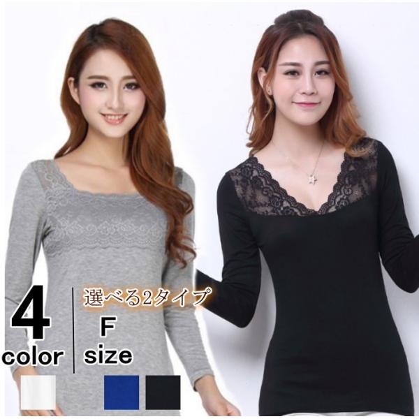 カットソー インナー レディース Vネック レース 胸元レース トップス 無地 シンプル 長袖 ストレッチ春 春夏 春服 夏 秋 Buyee Buyee Japanese Proxy Service Buy From Japan Bot Online