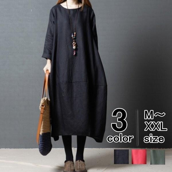 訳あり 難あり ワンピース 長袖 ロングワンピ 体型カバー Aライン ロング丈 無地 レディース 返品不可 wake Modele Miroir 通販 Yahoo ショッピング