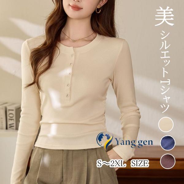 カットソー 長袖レディース ボタン付トップス Vネック カジュアル Tシャツ 長袖今だけ10 Off Buyee Buyee Japanese Proxy Service Buy From Japan Bot Online