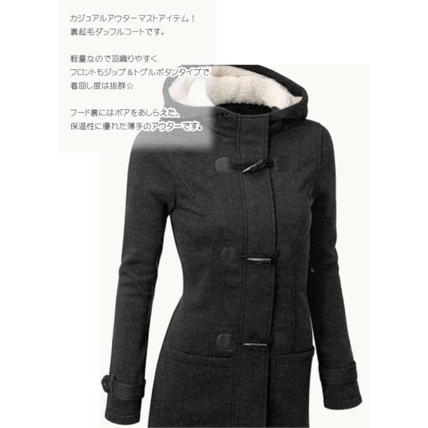 30 Off スウェットパーカー ダッフルコート 裏起毛 厚手 アウター 裏ボア コート ジャケット ライトアウター Aライン ロング丈 防寒 レディース卒業式 服 母 Buyee Buyee Japanese Proxy Service Buy From Japan Bot Online