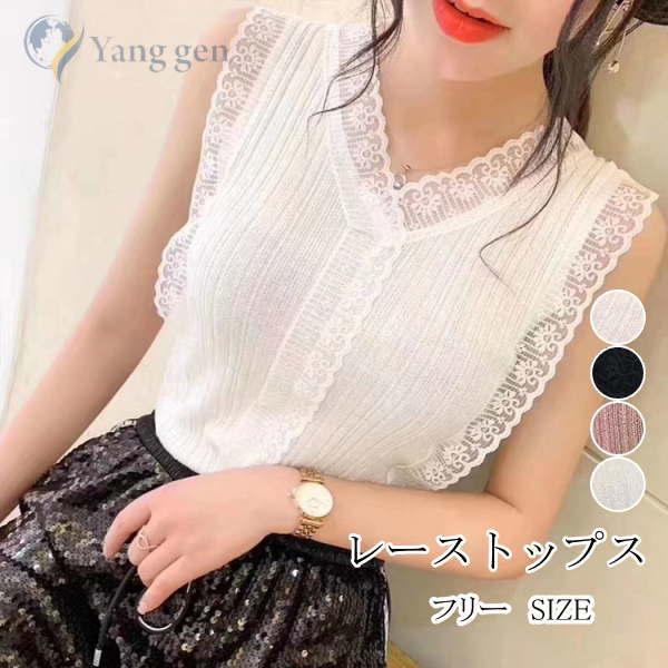 タンクトップ レディース 総レース 花柄レース インナー キャミソール インナー春 春夏 春服 夏 Buyee Buyee Japanese Proxy Service Buy From Japan Bot Online