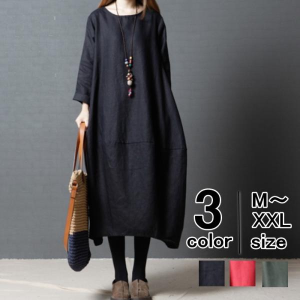 ワンピース 長袖 ロングワンピ 体型カバー Aライン 綿 麻 リネン ゆったりロング丈 無地 着痩せ レディース春 春夏 春服 夏 Buyee Buyee Japanese Proxy Service Buy From Japan Bot Online