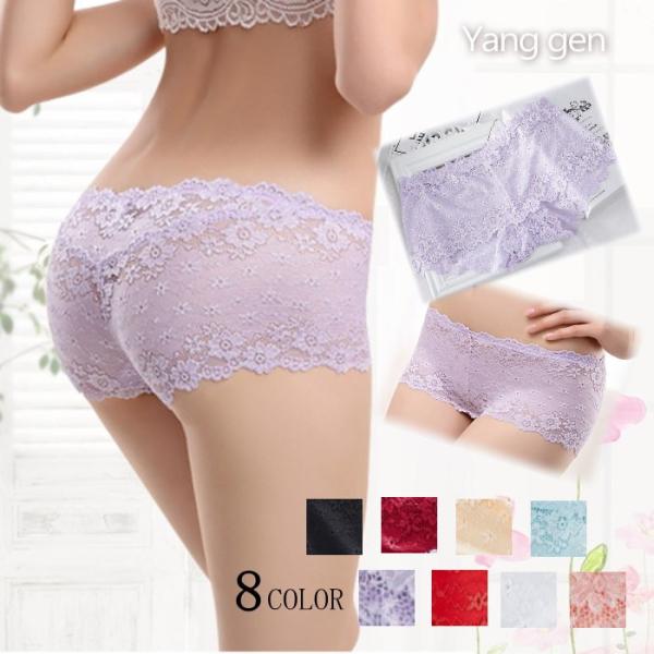 ショーツ 総レース ボクサーパンツ ボックスショーツ インナー 下着