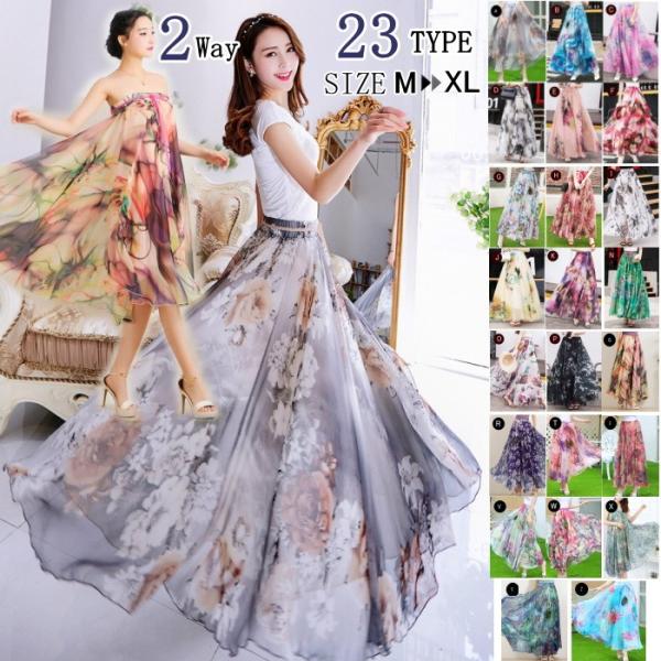 ワンピース ノースリーブ マキシ丈 ワンピース フレア ロングスカート 花柄 フラワー 体型カバー レディース Buyee Buyee Japanese Proxy Service Buy From Japan Bot Online