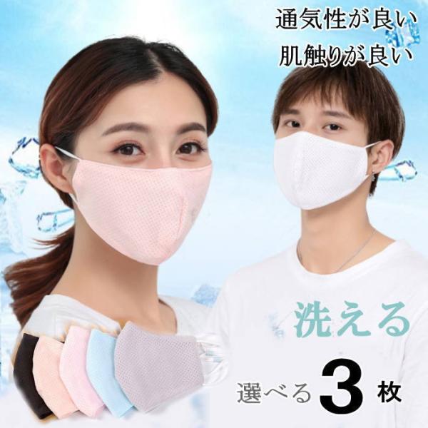 }XN bV Rbg ʋC ԕ ̃}XN 3D}XN  h JԂg 3 jp  KȌċz | y q`OX֒`OX