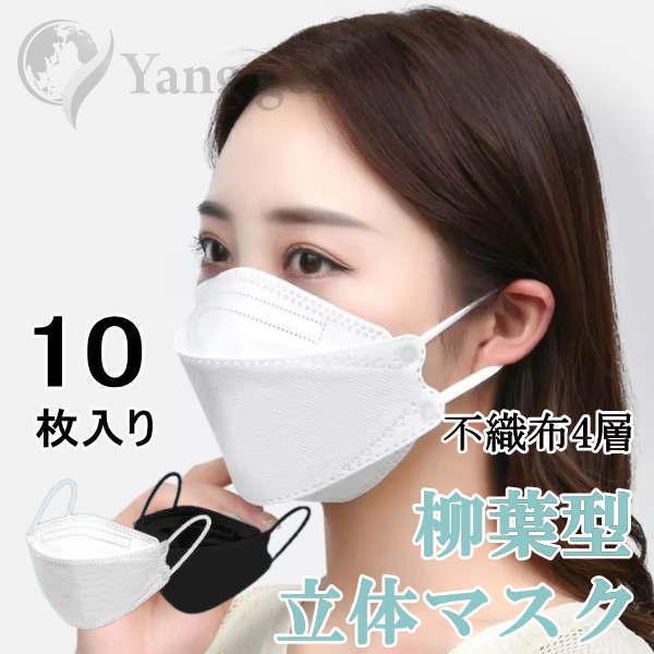 }XN sDz J[ ĝ t^ lp 3D 4w\ ̃}XN 򖗖h~ gtɂ jp  ʋC ԕ  h  H 10 `OX