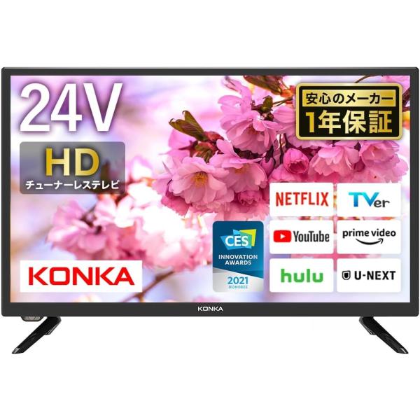 KONKA 24v型ハイビジョンチューナーレススマートテレビ TV KONKA AndroidTV 24V型 チューナーレススマートテレビ