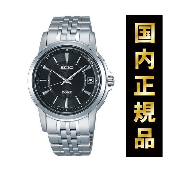 セイコードルチェソーラー電波SADZ103(未使用)