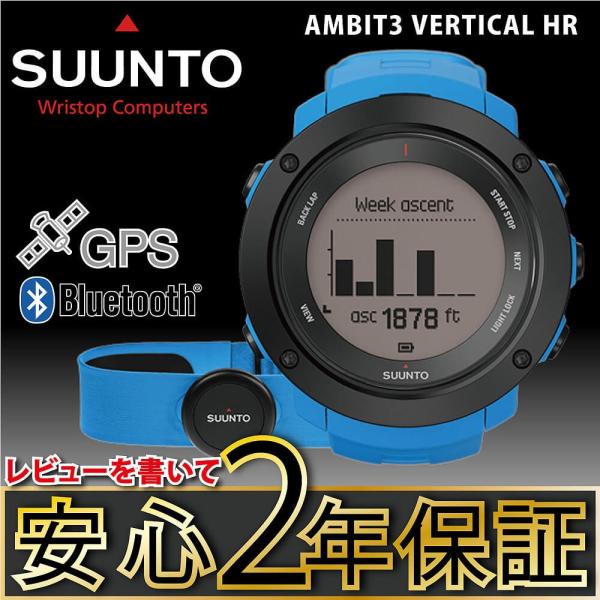 ambit3 vertical multisport gps