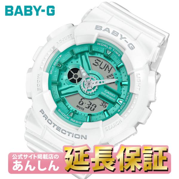 カシオ BABY-G プレシャスハートセレクション BA-110XWS-7AJF CASIO
