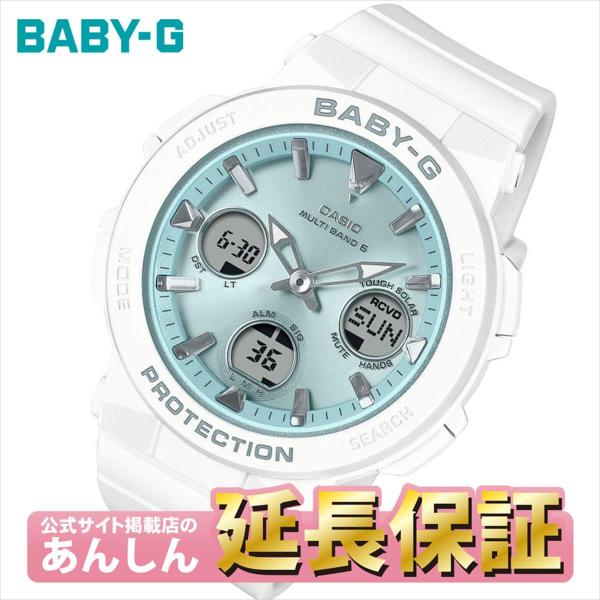 ベビージー 電波ソーラー BGA-2510SP-7AJR カシオ ベビーG BGA-2510SP-7AJR スプリングパッケージ2025 電波