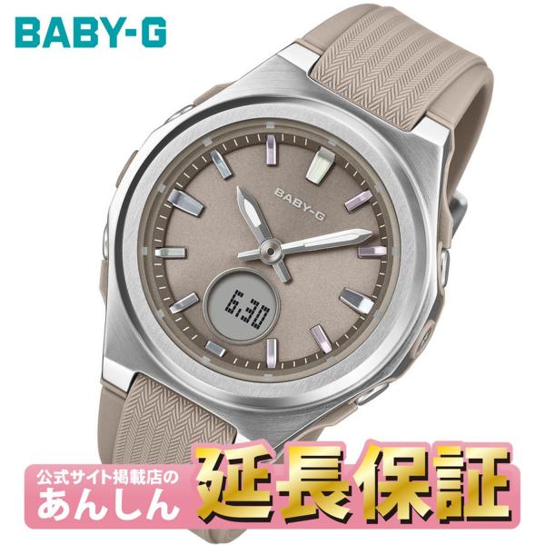 カシオ BABY-G ベビージー BGA-3000-5AJF 電波ソーラー メタルベゼル レディース 腕時計 国内正規品【1026】【店頭受取対応商品】 爆買