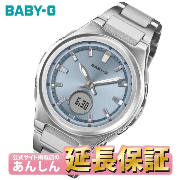 カシオ BABY-G ベビージー BGA-3000C-2AJF 電波ソーラー コンポジットバンド レディース 腕時計 国内正規品【1026】【店頭受取対応商品】 爆買
