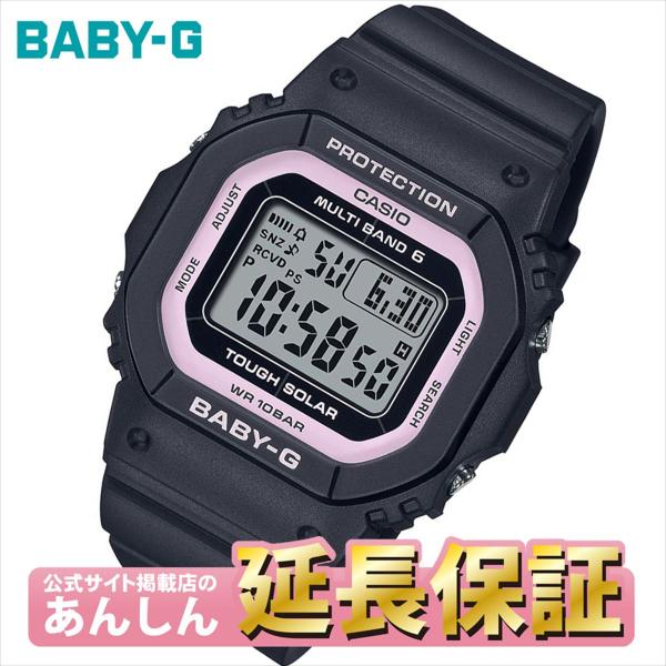カシオ ベビーG BGD-5650-1BJF CASIO BABY-G【店頭受取対応商品】 爆買